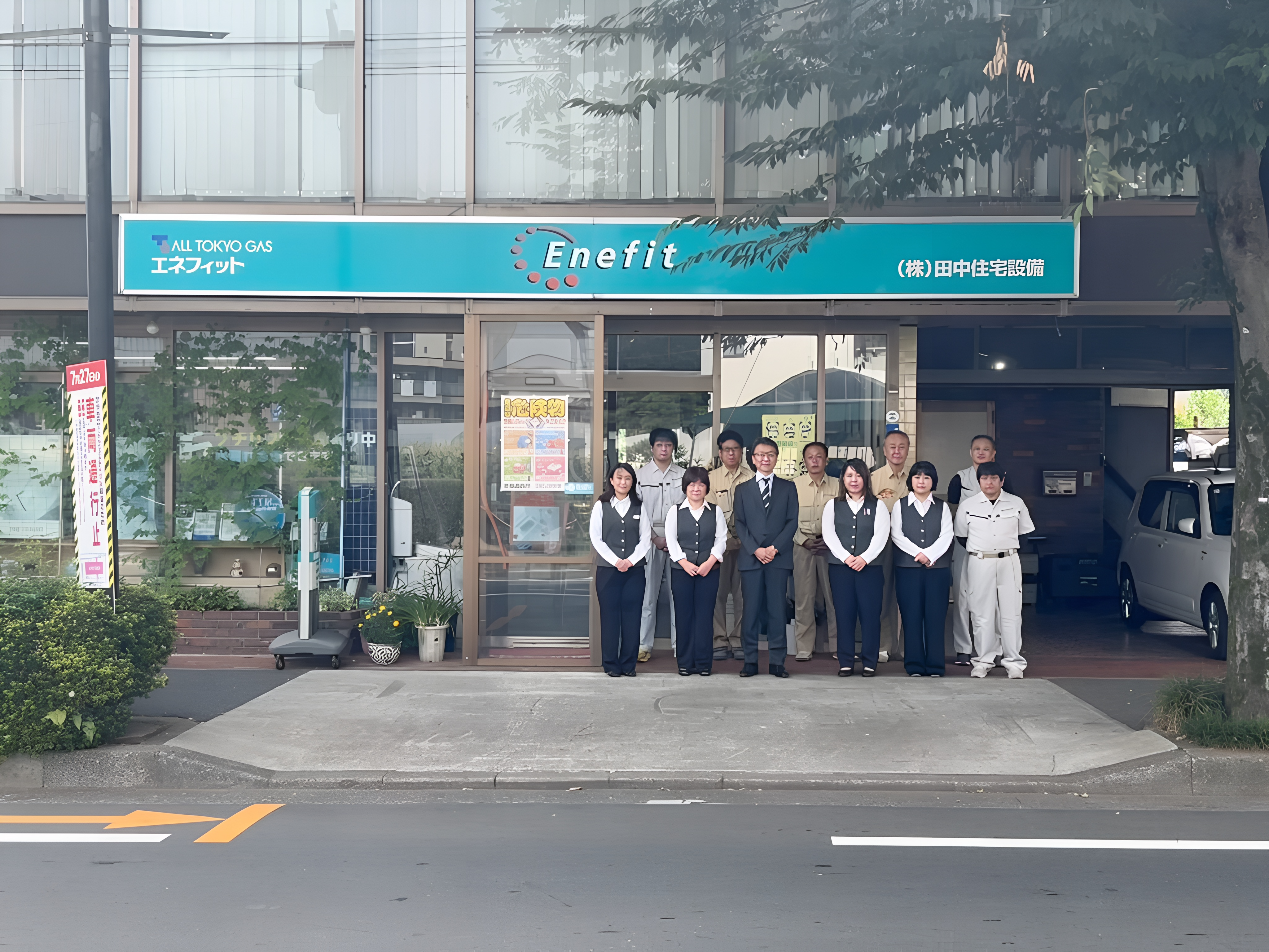 事業内容