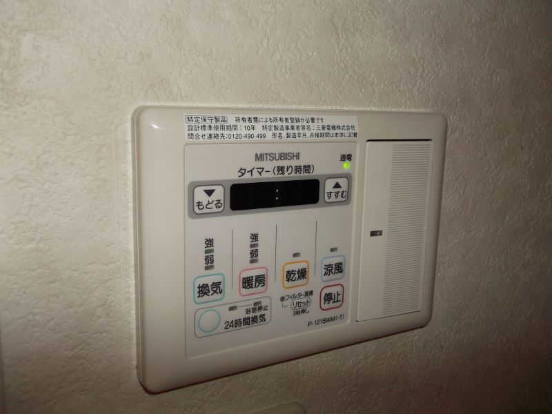 浴室乾燥暖房換気扇の交換 | 株式会社 田中住宅設備
